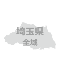 埼玉県